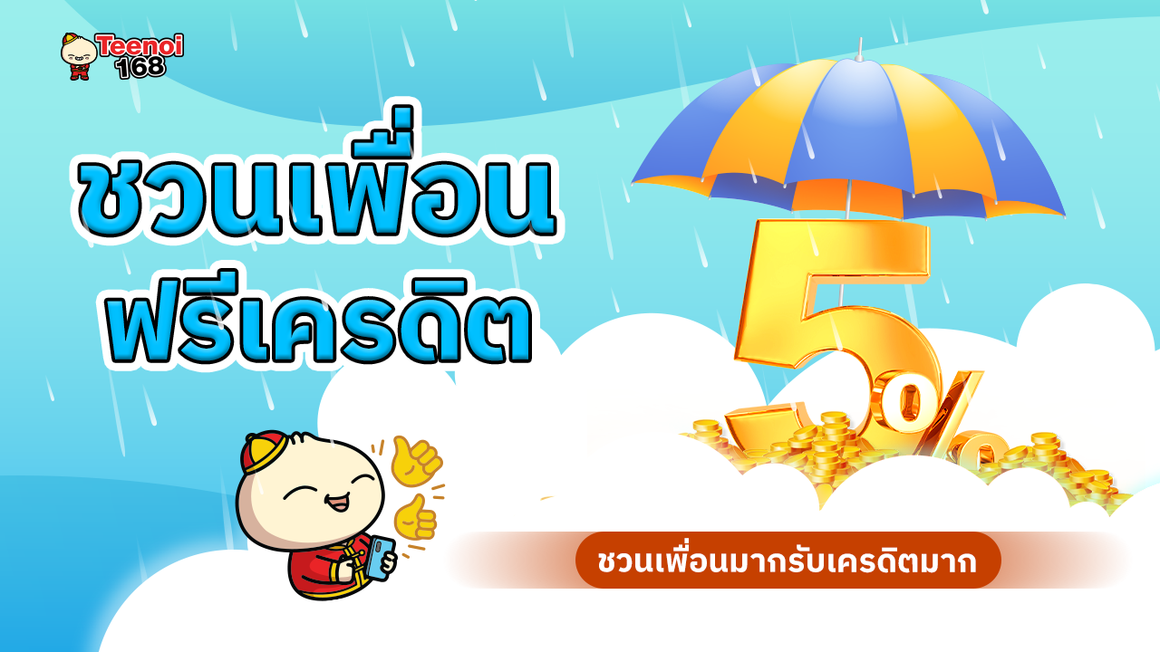 Hor_5_